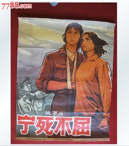 农村房子办不动产权证会有什么影响